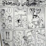レス1番の画像3