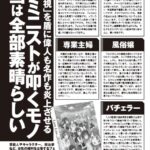 レス25番の画像1