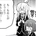 レス32番の画像1