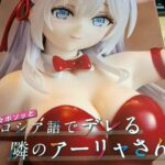 レス37番の画像1
