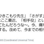 レス2番の画像1