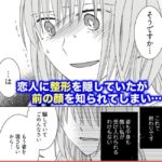 レス3番の画像1