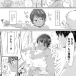 レス8番の画像1
