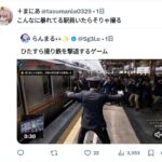 レス3番の画像1