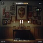 レス1番のリンク先のサムネイル画像