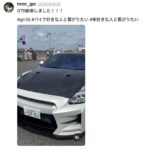 レス56番の画像1