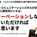 レス138番の画像1
