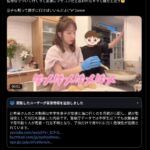 レス1番の画像1