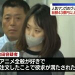 レス1番のリンク先のサムネイル画像