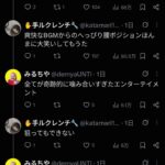 レス1番の画像4