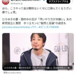 レス3番の画像1