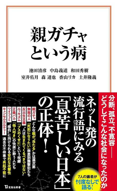 記事サムネイル