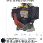 レス3番の画像4