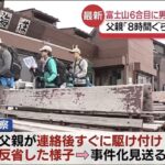 レス1番の画像3