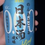 レス21番の画像1