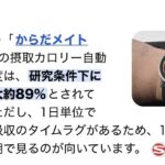 レス17番の画像1