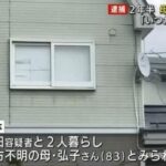 レス1番の画像1