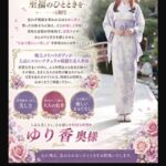 レス9番の画像1