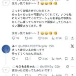 レス3番の画像1