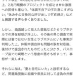 レス9番の画像1