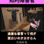 レス1番の画像9