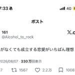 レス1番の画像1
