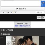 レス30番の画像1