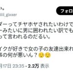 レス1番の画像1