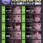 レス1番の画像4