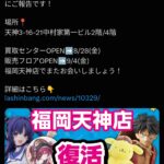 レス37番の画像1