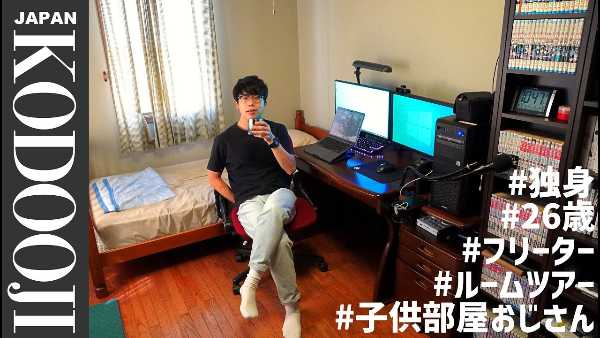 記事サムネイル