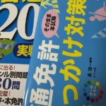 レス28番の画像1