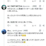 レス1番の画像9