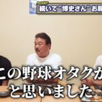 レス2番の画像2