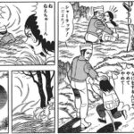 レス3番の画像1
