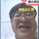 レス19番の画像1