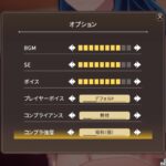 レス6番の画像1