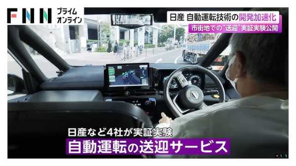 記事サムネイル