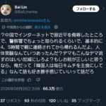 レス1番の画像2