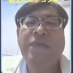 レス19番の画像2