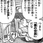 レス40番の画像1