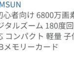 レス46番の画像1