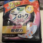 レス3番の画像1