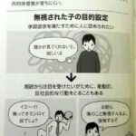 レス8番の画像1