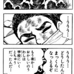 レス22番の画像1