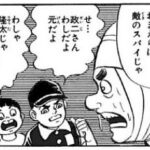 レス122番の画像1