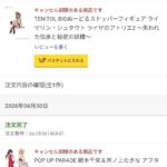 レス21番の画像1
