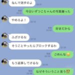 レス79番の画像1