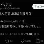 レス1番の画像1