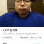 レス39番の画像1